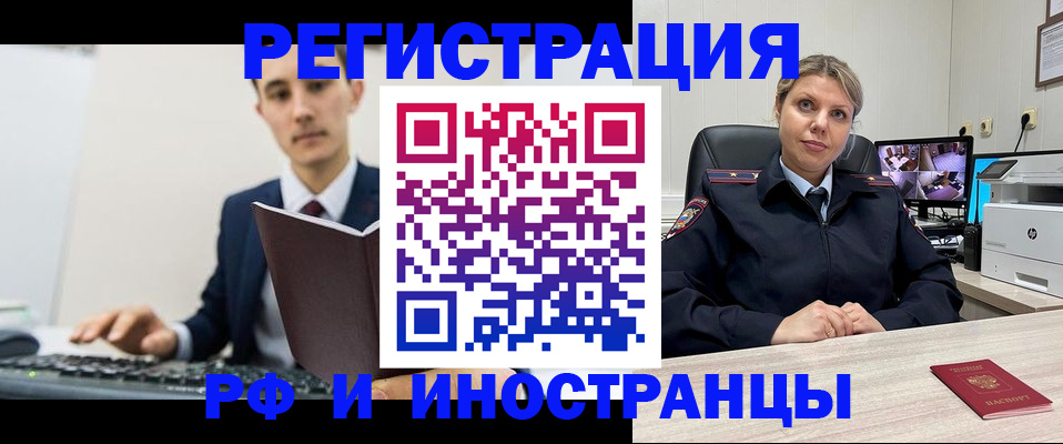 регистрация для дет. сада в Жукове