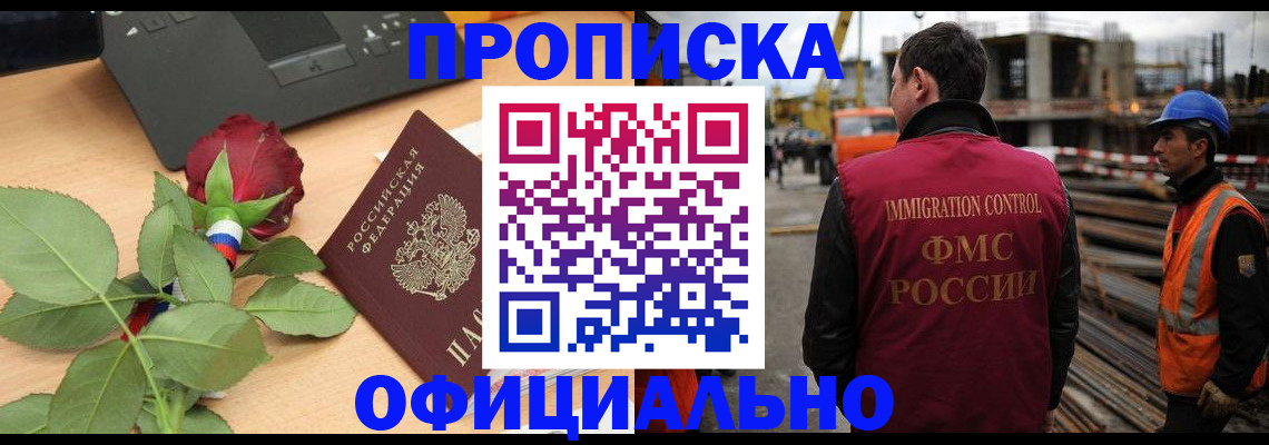 форма 3 в Жукове